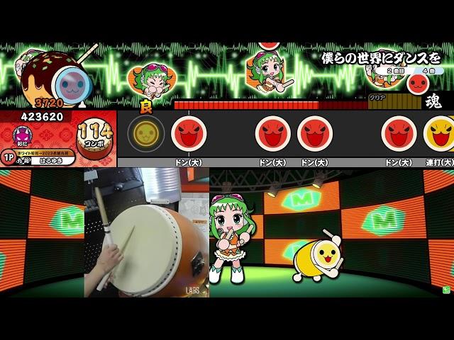 TAIKO LABS #2 Live Streaming 25.03.11