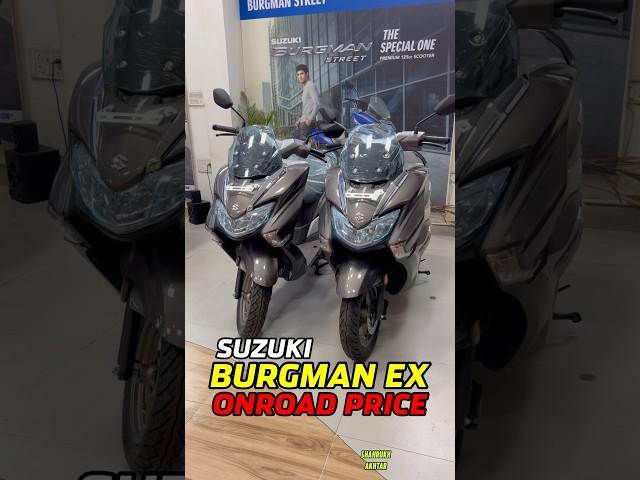 2024 Suzuki Burgman EX 125 Price  #burgman #suzukiburgman #burgmanstreet #125cc #scooter