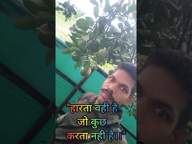 ssb status ️️️️ #ssb #ssbstatus #motivation #viral #sscgd2024 #bsf #itbp #crpf