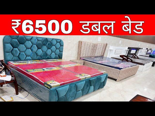 CHEAPEST FURNITURE MARKET DELHI,Double Bed 6000, 5 seater sofa 6500,Almirah 2200, Furniture Market