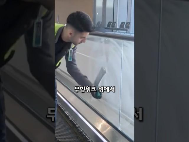 이렇게 닦으면 두 배 빠릅니다｜유리청소 꿀팁 공개