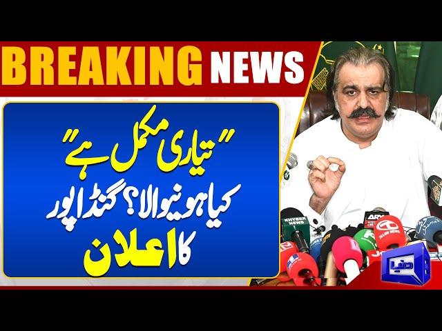 Imran Khan Protest Call | PTI Power Show | 24 November | Ali Amin Gandapur | Dunya News