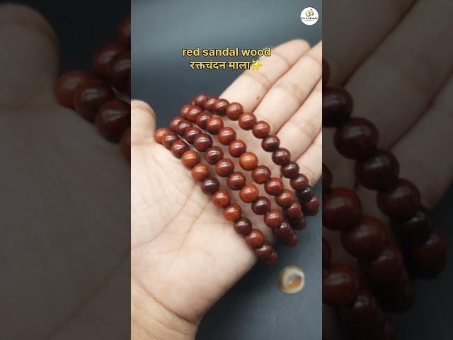 Red Sandal wood (Chandan) MalaDm on - 8218910240 #chandan #sandalwood #mala #jewelry #hindusymbol