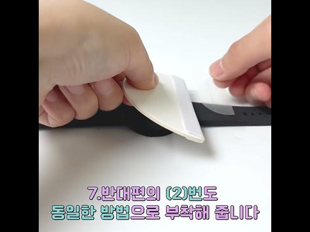 갤럭시 워치 이지탁 epu 필름가이드