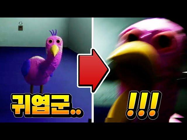 반반의유치원 아이들이 실종된 유치원 공포게임 [반반의 유치원] | 팸팸