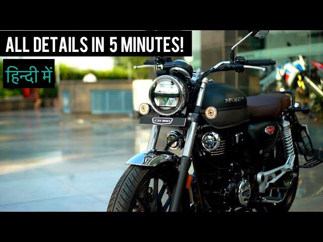 New Honda Bike - Highness CB350 (H’ness) First Look | Hindi