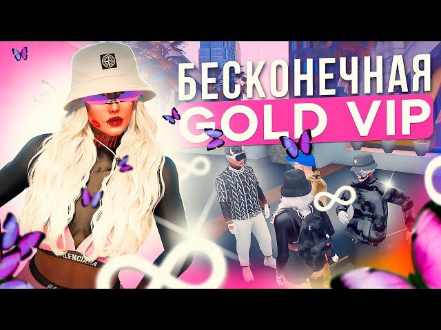 КАК ПОЛУЧИТЬ БЕСКОНЕЧНУЮ GOLD VIP В ГТА 5 РП️│ЛУЧШИЕ СПОСОБЫ ФАРМА BP В GTA 5 RP│БЫСТРЫЙ ФАРМ BP