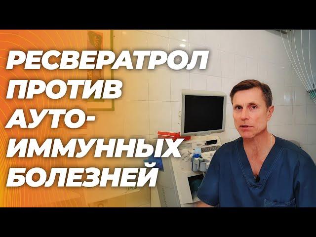 Популярное антиэйдж-средство регулирует иммунитет