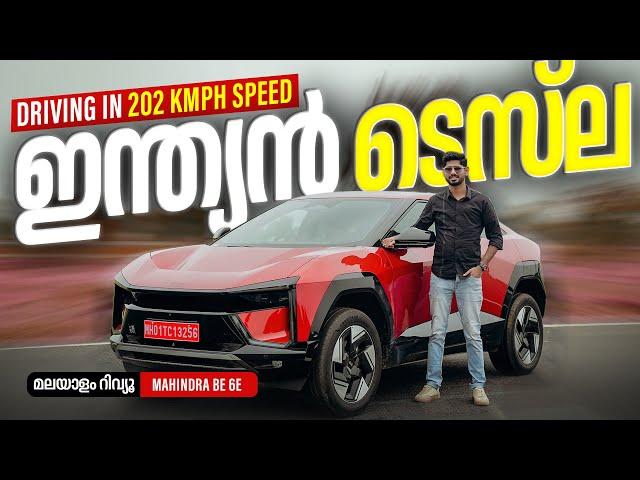 Mahindra BE 6e Malayalam Review |  Speed Test | Najeeb