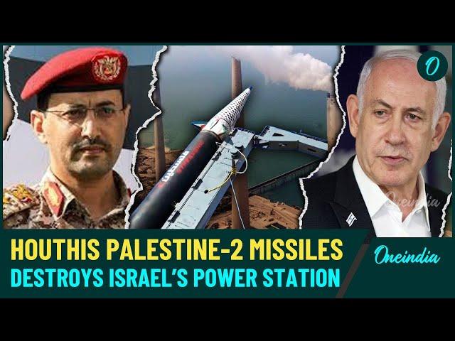 Shocking Attack on Haifa: Houthis Blow Up Israeli Power Station, Defense Systems Fail Again!