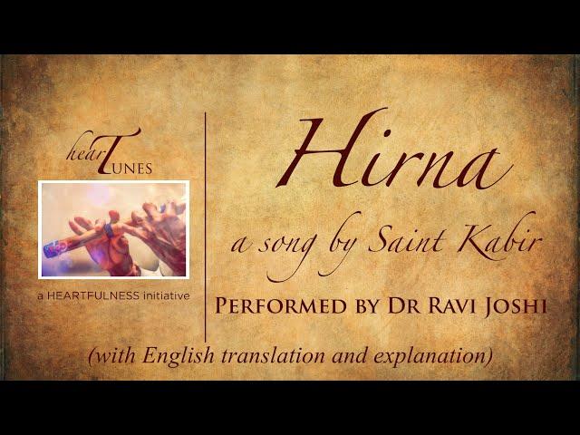 Hirna by Saint Kabir | Performed by Dr Ravi Joshi | Original composition by Pandit Kumar Gandharva