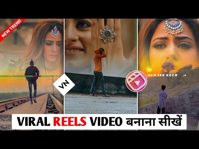 Mai Sab Kuch Chad Dita Tere Karke Reels Video Editing | Sky Change Reels Editing | New Trend Editing