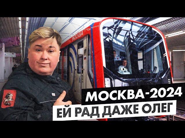 Москва-2024. Новый поезд в метро Москвы -  первый день работы