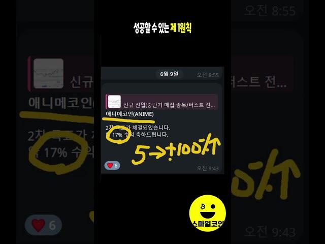 미국 찐트레이더들이 말해주는 부자되는 방법