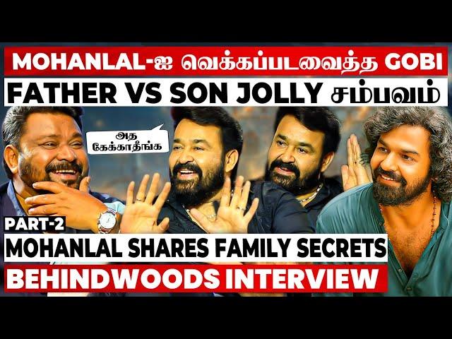 "இதுக்கு பதில் சொல்லமுடியாது Gobi"Mohanlal Gives Shocking Reply | Candid Interview With Gobinath