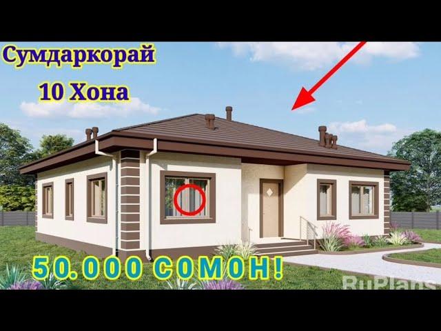 Хонахои фуруши ! 02.03.2024 Аз 50 000с Ш.Душанбе Ш.Вахдат Ш.Хиссар Ш.Куляб Н.Вахш Н.Варзоб