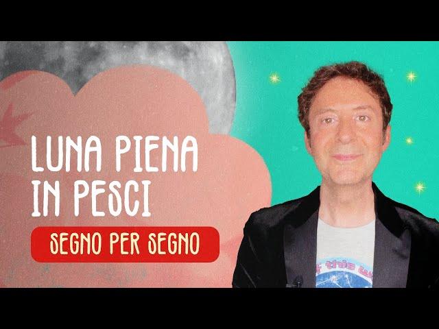 LUNA PIENA IN PESCI - SEGNO PER SEGNO