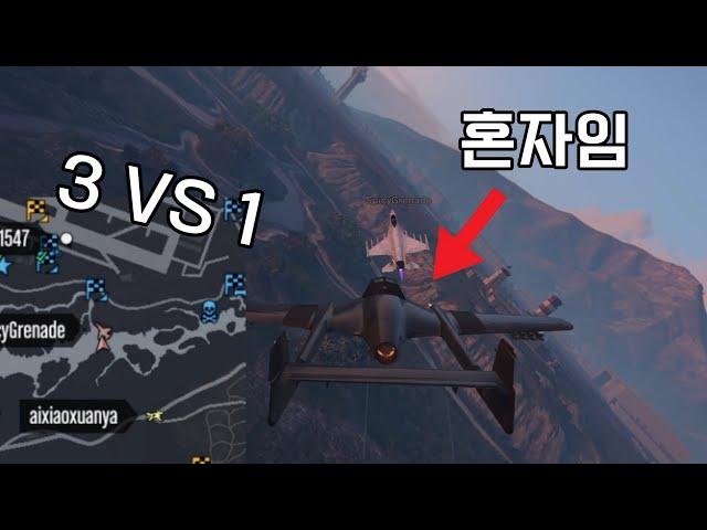 갑자기 3명이 날 쫓아오고 있었다 [GTA5]