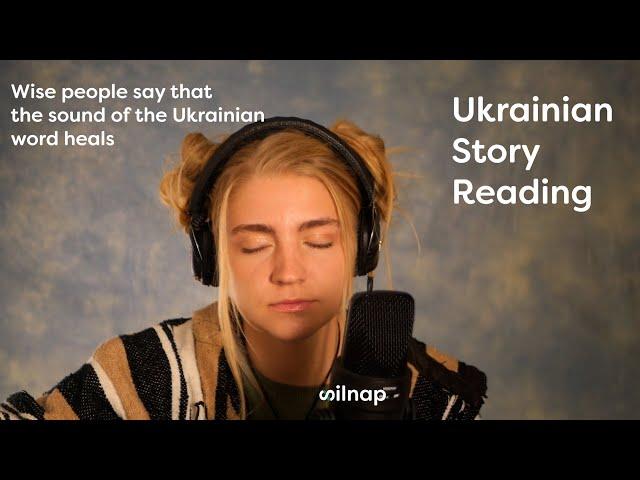 ASMR Soft Ukrainian Whispering and Singing | АСМР Українською | асмр на украинском|Silnap Production