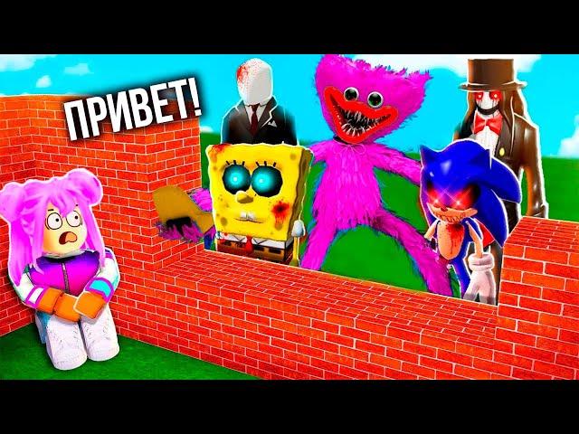 НАМ НУЖНО СПРЯТАТЬСЯ В РОБЛОКС ! СТРОЮ ДОМ ЧТО БЫ ВЫЖИТЬ! ROBLOX