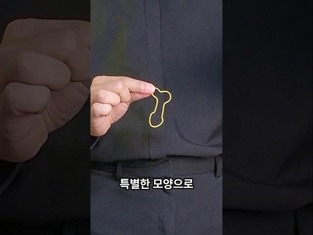 특별한 고무줄 마술! 트릭 배우기