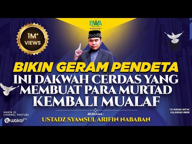 BIKIN GERAM PENDETA!! INI DAKWAH CERDAS YANG MEMBUAT MURTADIN KEMBALI MUALAF | MANTAN PENDETA