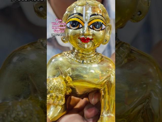 7 no. Vrindavani handmade Gopal ji from Vrindavan radharani emporium #radharani #krishna #laddugopal