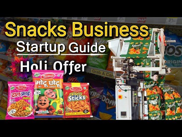 Snacks Making Business | Snacks Making Machine | Holi Business Ideas