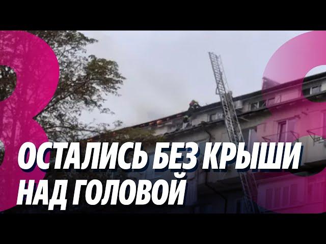 Новости: Остались без крыши над головой /Обыски в строительной компании /30.09.2024