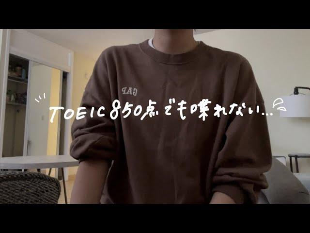 [ハワイ語学留学]TOEIC850点あっても話せない？！人生初めての留学したら、1週間で何を感じるのかぶっちゃけトーク