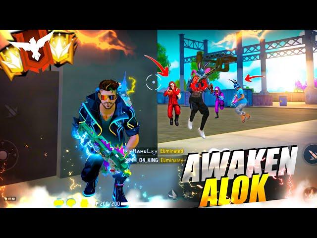 FREEFIRE Meetup With Alok  Solo vs Squad Mp40 + Scar 22 Kills Total - Garena free fire #freefire