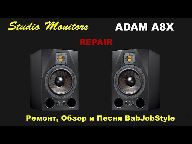 Студийные Мониторы ADAM A8X