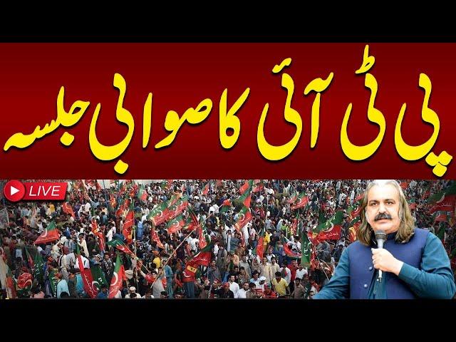  LIVE | PTI Jalsa in Swabi | Watch Exclusive Video From Sawabi | Ali Amin Gandapur Speech |SAMAA TV