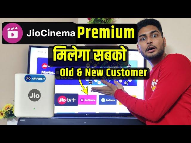 Jio Airfiber मे Jio Cinema Premium मिलेगा सबको ? |Jiocinema Premium For Jio AirFiber