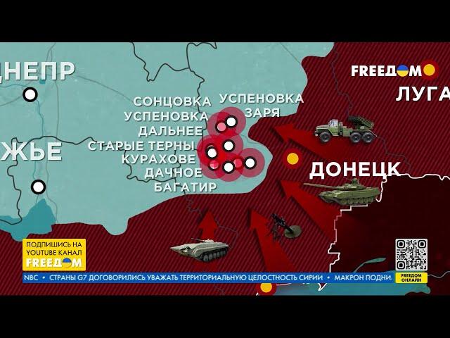 Карта войны: армия РФ давит под ПОКРОВСКОМ. ВСУ отбили 62 атаки!