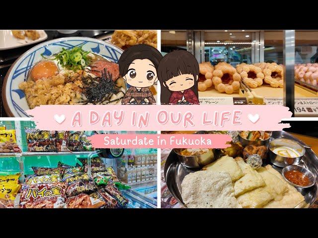 A Normal (Budget) Inaka Saturdate in Fukuoka  