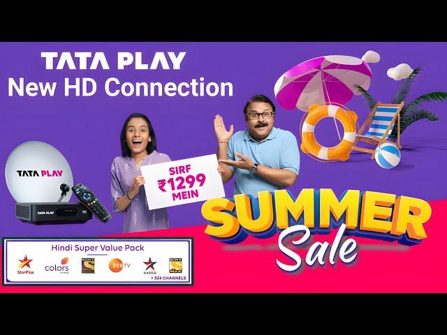Tata Play New Connection | Summer Sale | DTH Connection Offer | Tata Play HD Connection ₹1299 Mine