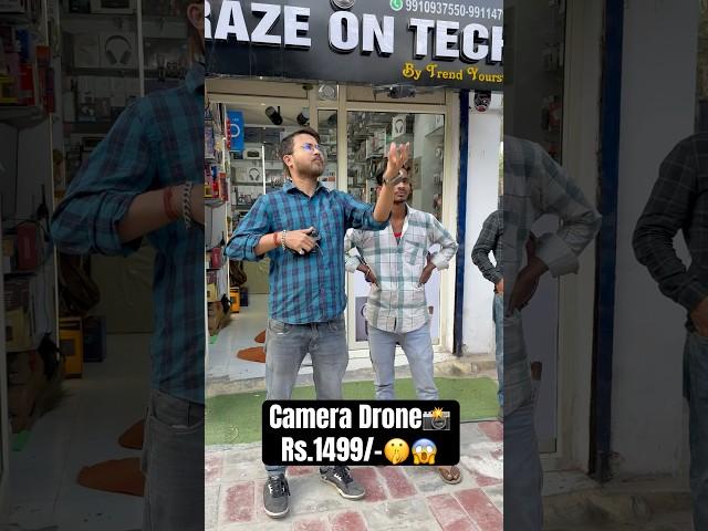 Camera drone e88 pro only 1500rs #drone  #gadgets #crazeontech