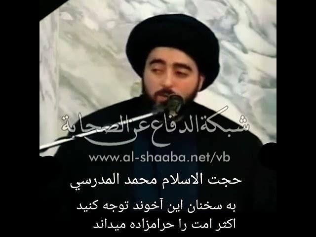 امام حسین و دلیل خیانت اهل کوفه