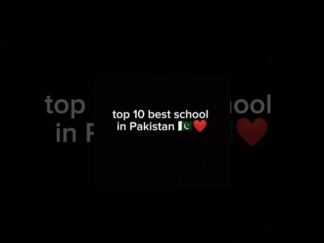 top 10 best schools in Pakistan ️ #top_10_17 # shorts