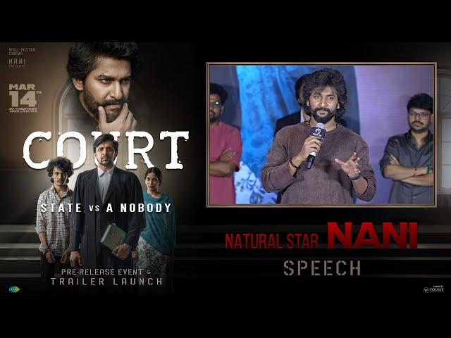 Natural Star Nani Speech At Court Movie Pre-Release Event Trailer Launch | YouWe Media