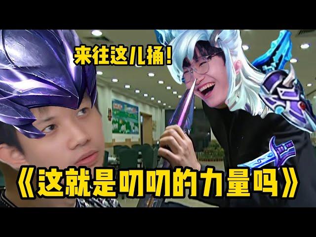[王者榮耀]（kpl比赛解说）《一诺：给你机会你也不中用啊！》#王者荣耀#HonorOfKings#王者榮耀#kpl，#hok，#2025KPL夏季赛