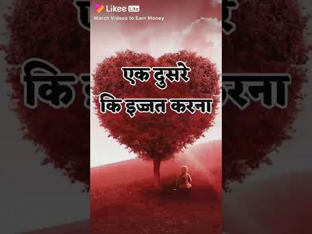 Rakesh kumar sahu
