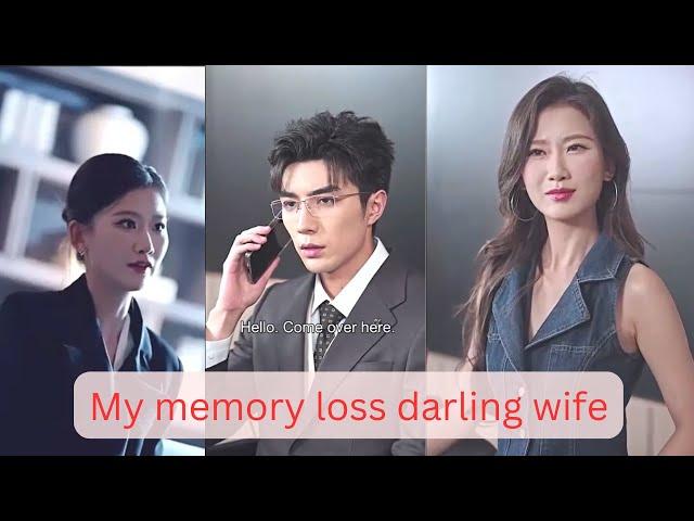 My memory loss darling wife | Chinese Drama