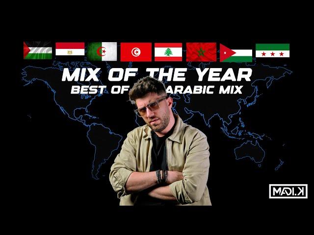 Best Of 2025 Arabic Mix DJ Madi Karimeh | ميكس عربي ريمكسات رقص ٢٠٢٥