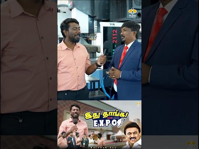 எல்லா Machine -க்கும் ! இந்த Machine தான் முக்கியமானது !