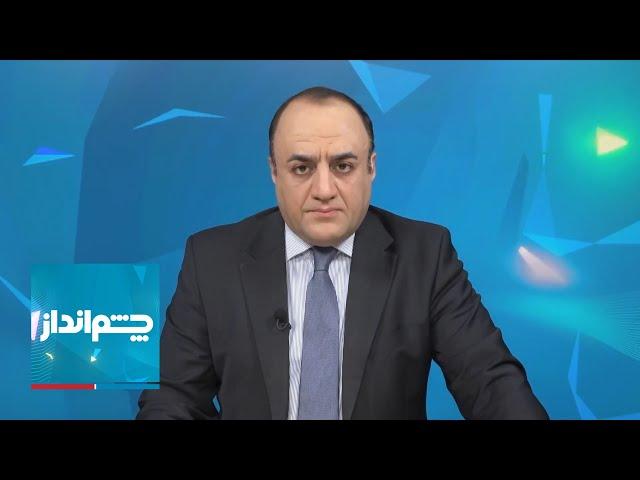 چشم‌انداز: آتش‌بس لبنان؛ عقب‌نشینی بزرگ خامنه‌ای مقابل اسرائیل / حزب‌الله لبنان خلع سلاح می‌شود؟