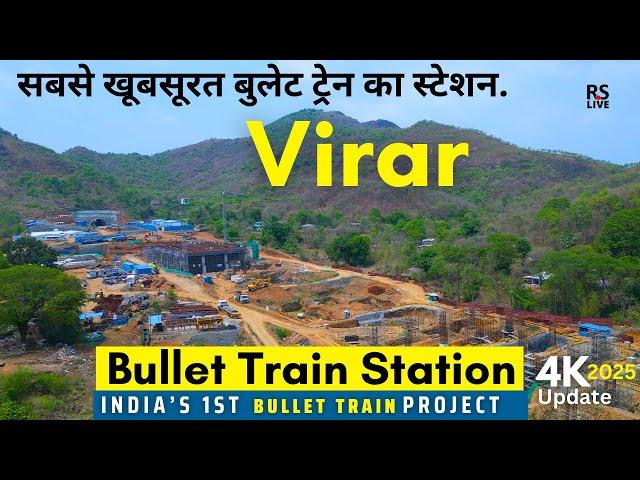 Virar Bullet train station | Maharashtra India | #rslive | #4k