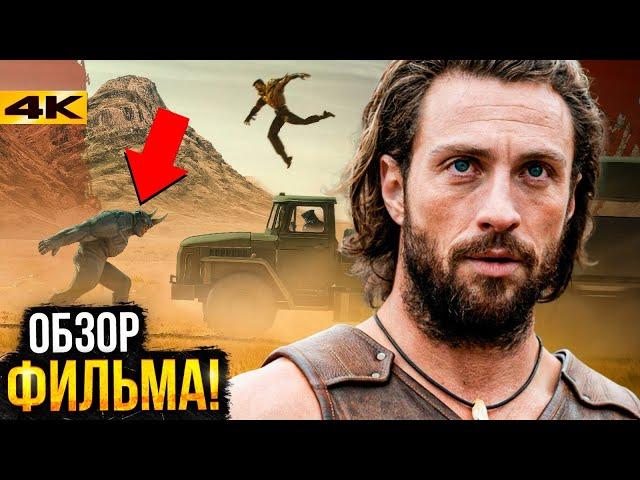 Крейвен - Обзор фильма. Конец Sony и начало новой вселенной паучков!