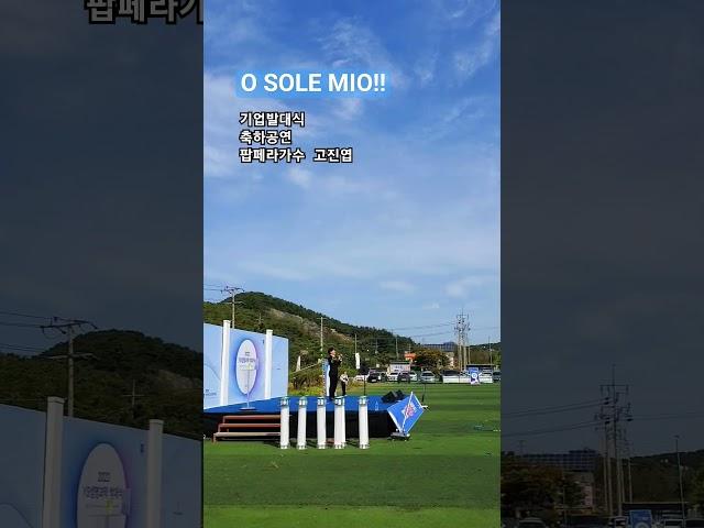 날씨가 너무좋네요 좋은 가을날되세요~!! #팝페라가수고진엽 #축하공연